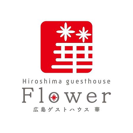 Hiroshima Guesthouse Flower Bagian luar foto